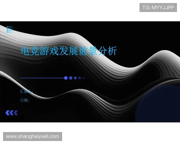 电子竞技崛起:探析全球电竞产业发展趋势与未来前景