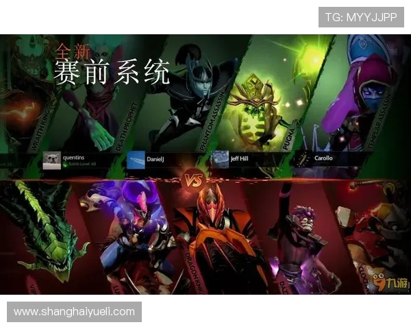 V5战队DOTA2整体压制体系解析与战术应用探讨