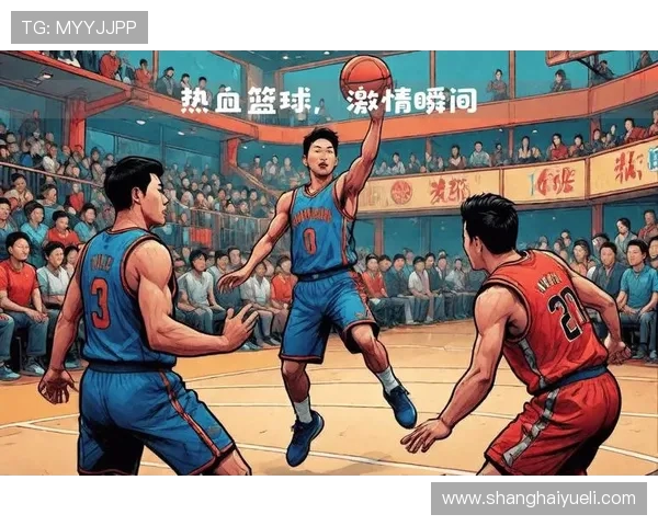 以传奇篮球巨星成长历程展现激情赛场与时代精神交织魅力故事篇章 以传奇篮球巨星成长历程展现激情赛场与时代精神交织魅力故事篇章